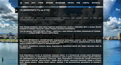 Desktop Screenshot of in-cuba.com